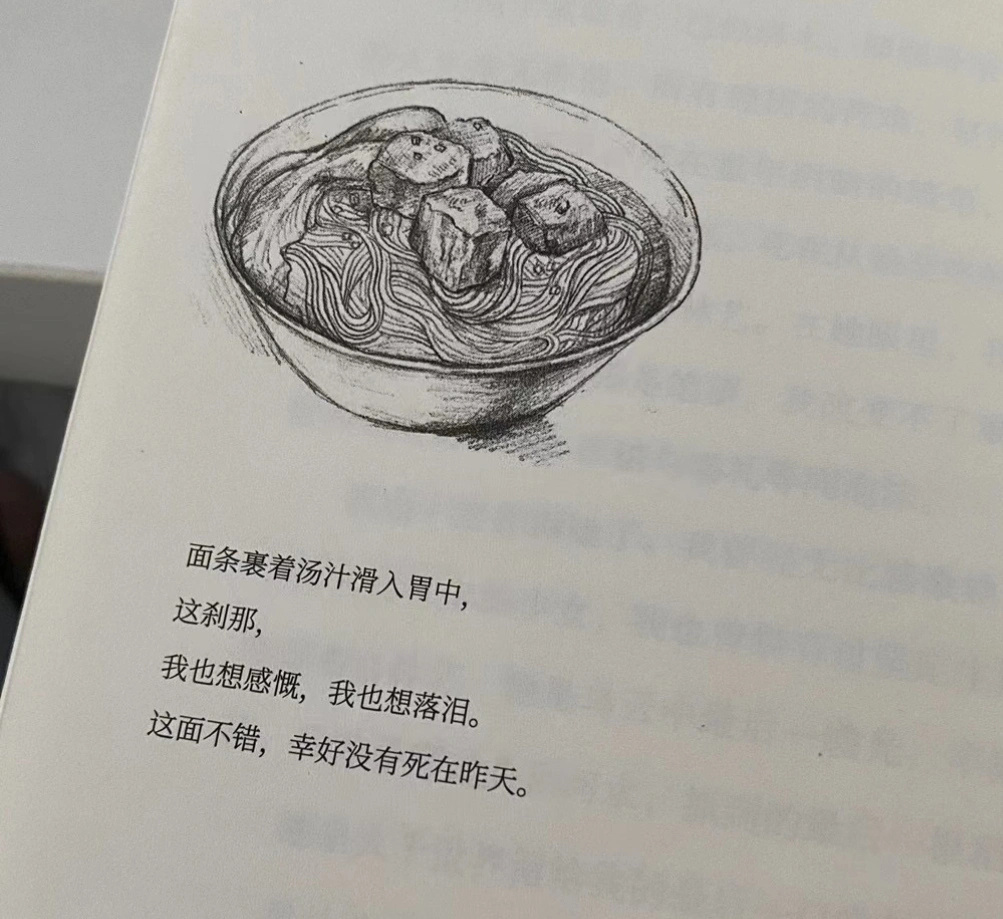 文字的力量震耳欲聋！ ​​​