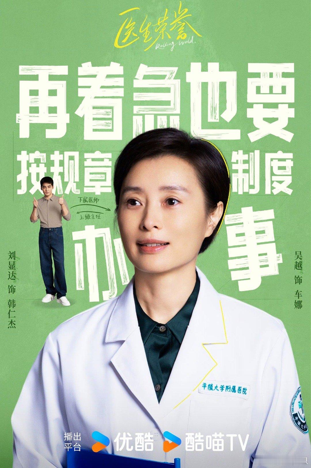 我和领导就宋轶冯嘉怡这样 宋轶冯嘉怡的职场组合太真实了！宋轶作为新人积极尝试却偶