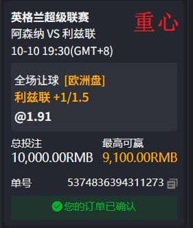 足球预测竞彩足球每日足球推荐中国体育彩票足球 上车🚗球球推荐*********