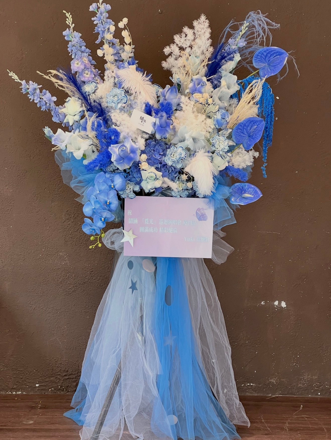 徐怀钰给张韶涵厦门演唱会送了花篮，还去了演唱会现场！两位姐姐什么时候好上的？ 