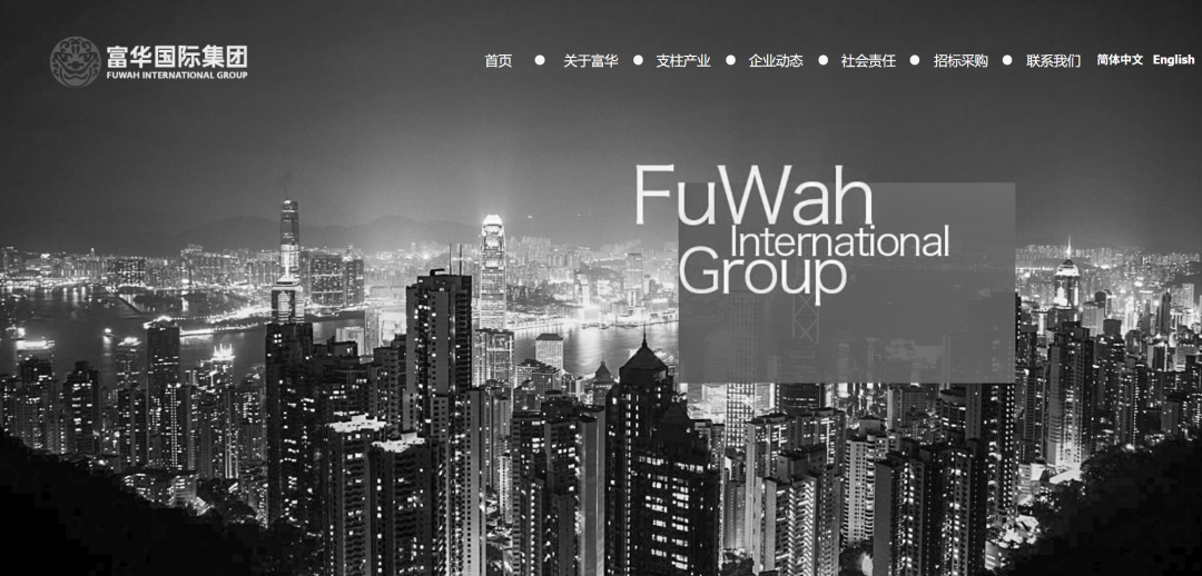 【#陈丽华逝世#】#唐僧扮演者迟重瑞妻子陈丽华逝世#富华国际集团4月7日发布讣告