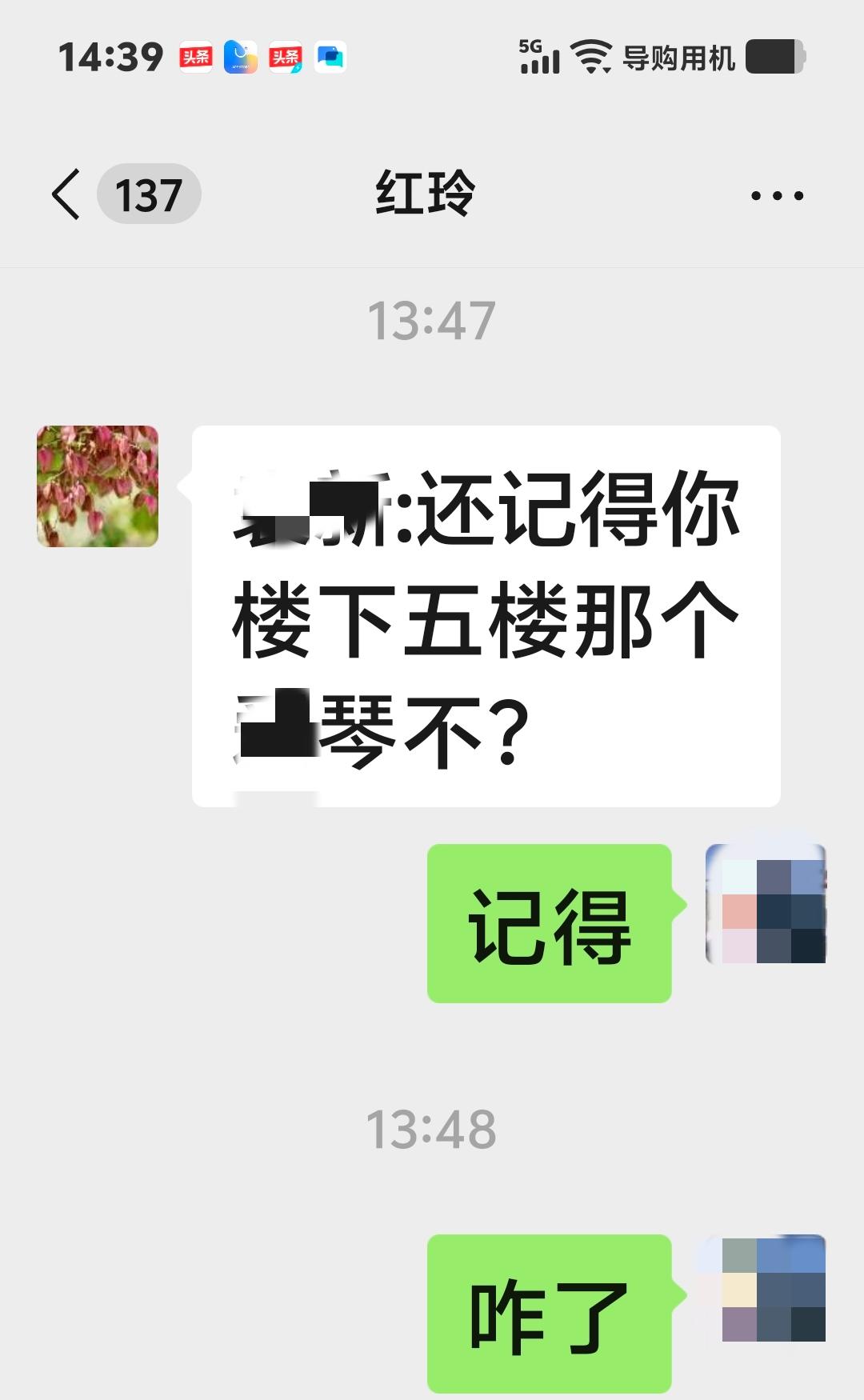 惊闻我之前那个家楼下邻居（也是老乡，刚退休2年）在家去世几天才被发现有人报警，写