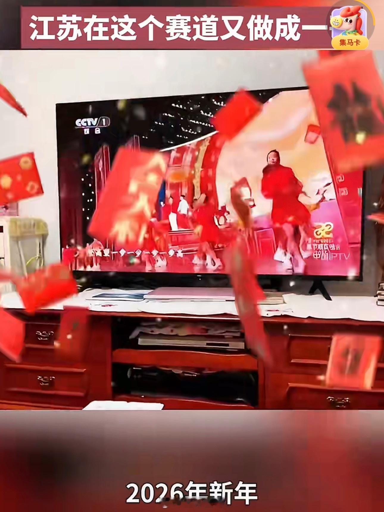 超半数用户认为电视团聚氛围不可替从家乡特产到科技年货，新年味越来越潮。长辈主动问