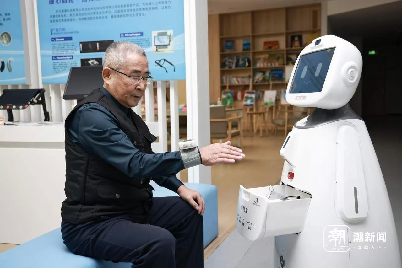 机器人城市区县级机器人服务站 2026.8.4【机器人城市-区县级康养护理机器人