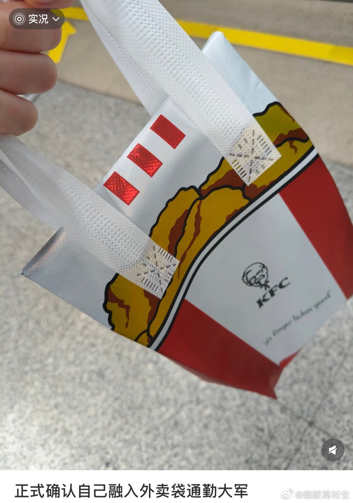 打工人通勤包的终极形态 