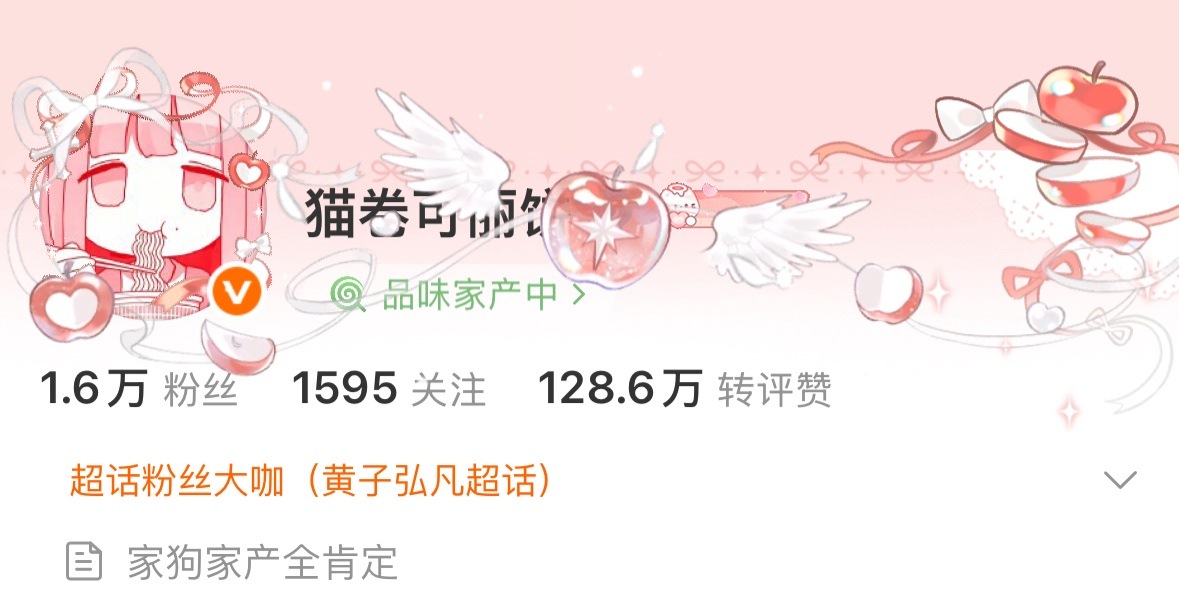 这个卷很呆很萌 
