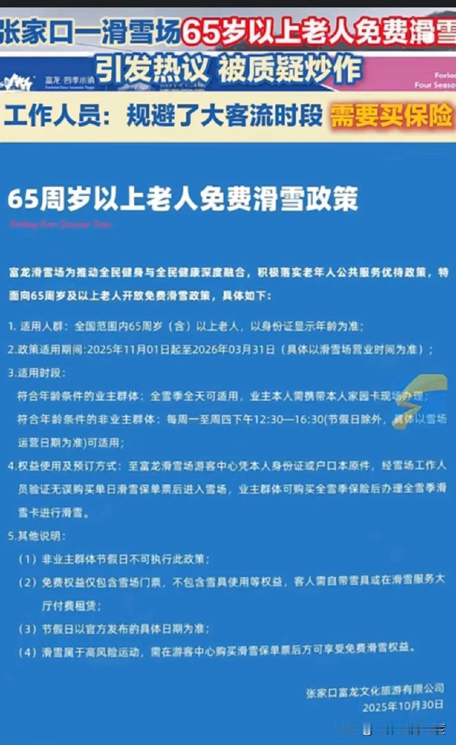 不要总是抱怨，更不要抱怨说自己的年龄大了，说什么50多了身体不好干不动了，还有一