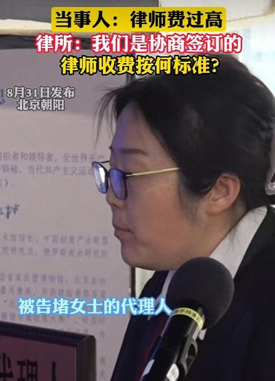北京朝阳，一女子帮地产开发商卖了120套房子，按合约开发商该支付她2200万元，