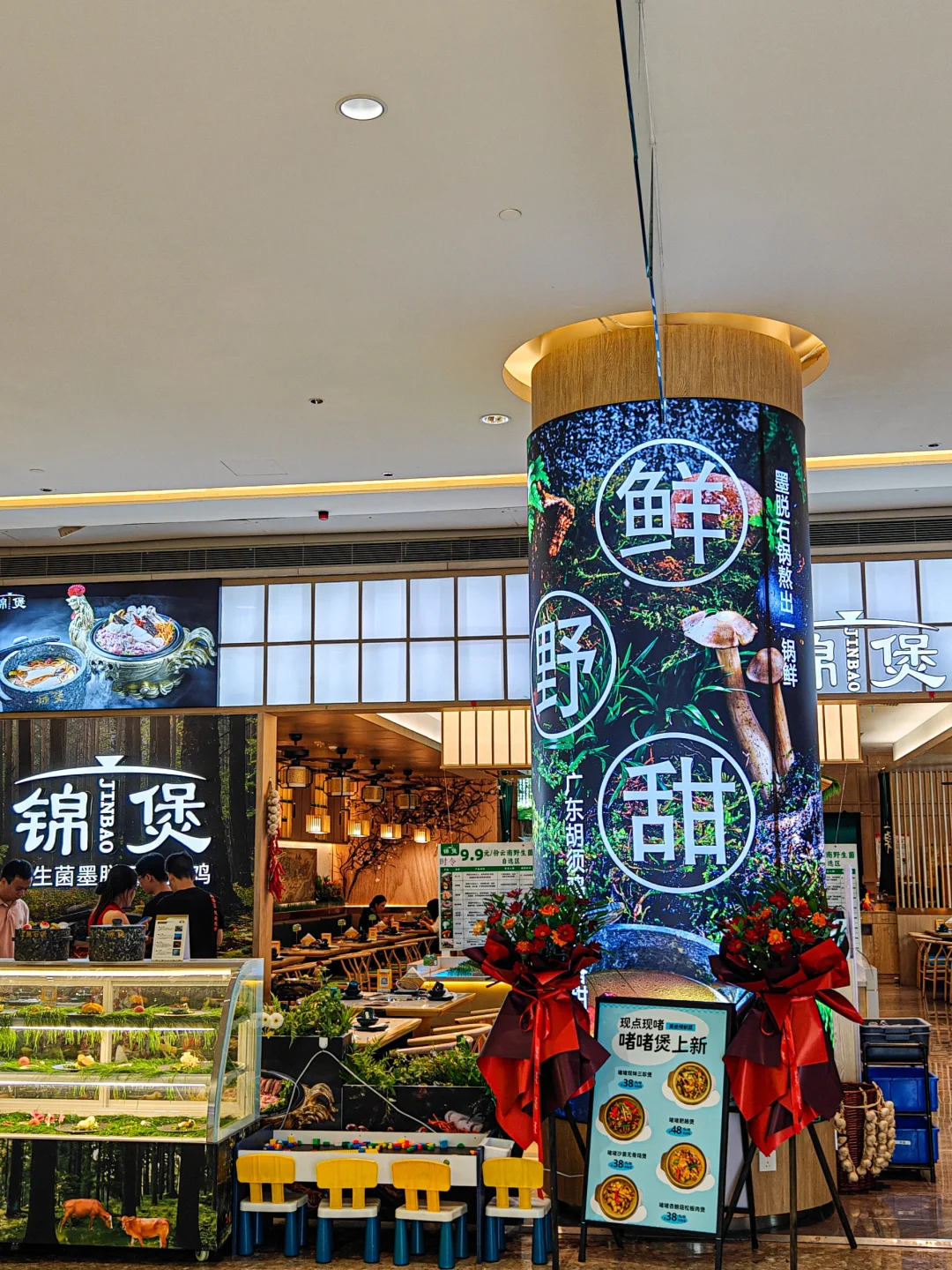 确实是深圳前3️⃣的菌子火锅，不接受反驳