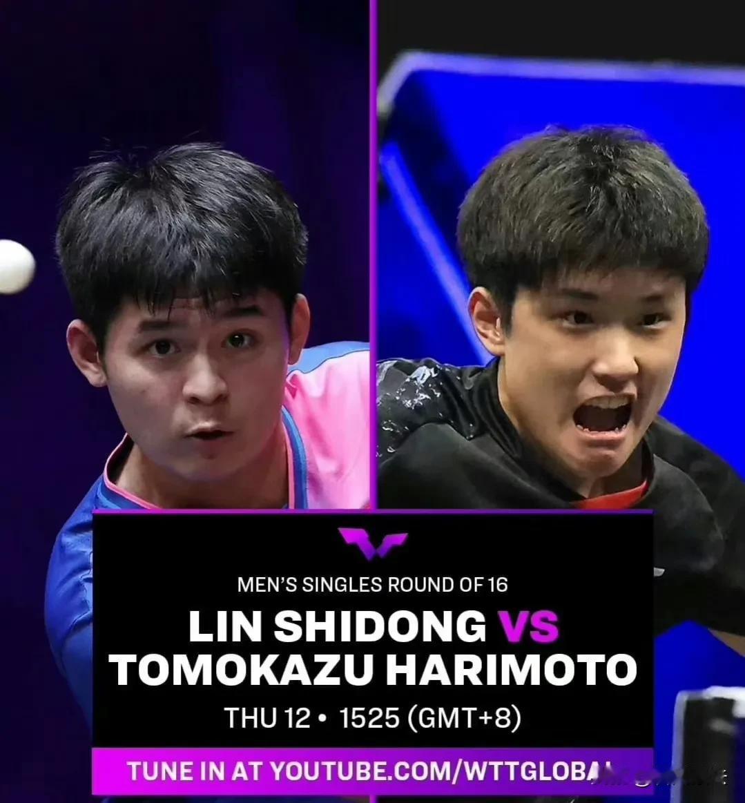 三次交手都打满了五局，这次林诗栋赢了！

在乒坛的璀璨舞台上，林诗栋与张本智和的