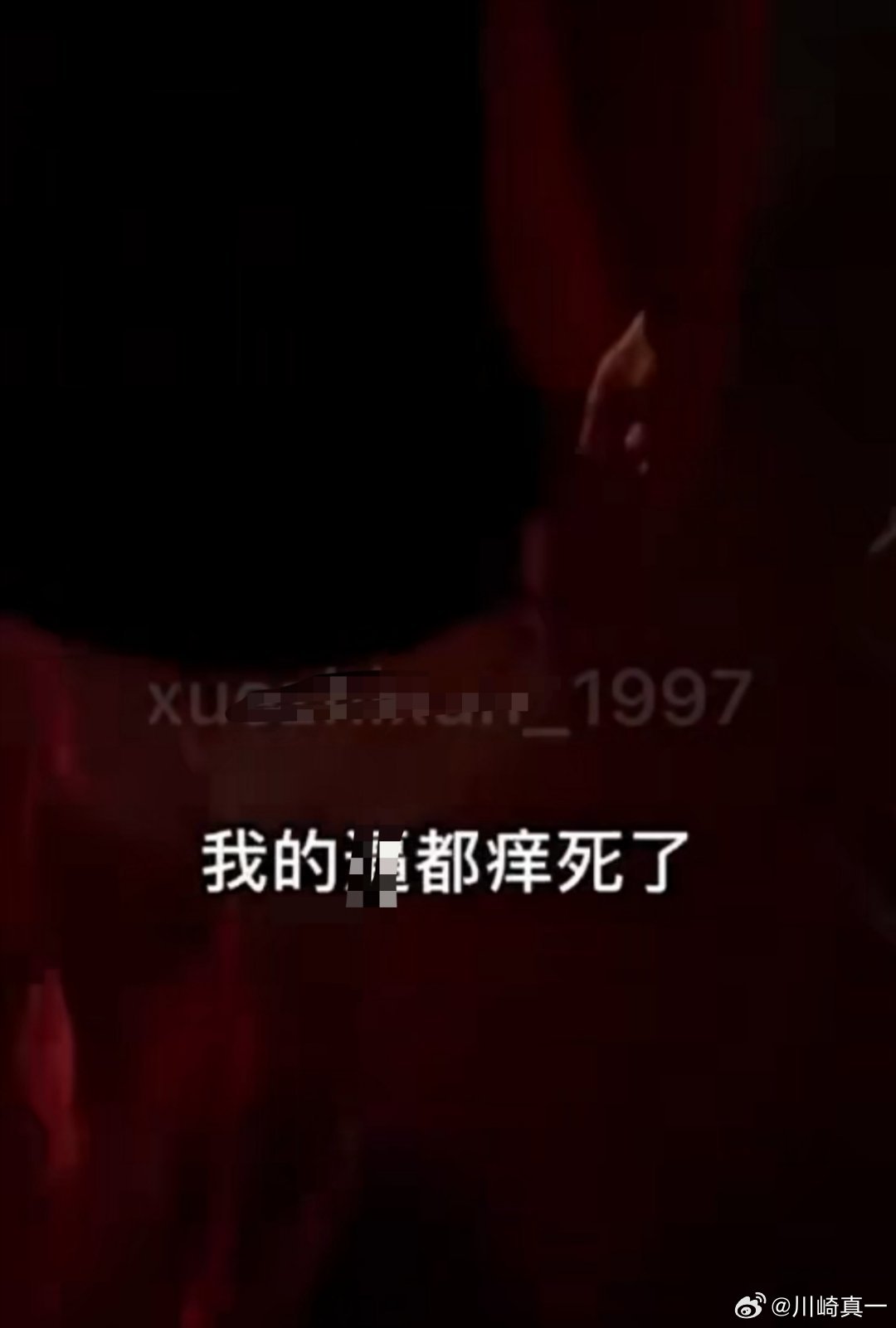 谁看过[舔屏][舔屏][舔屏] ​​​