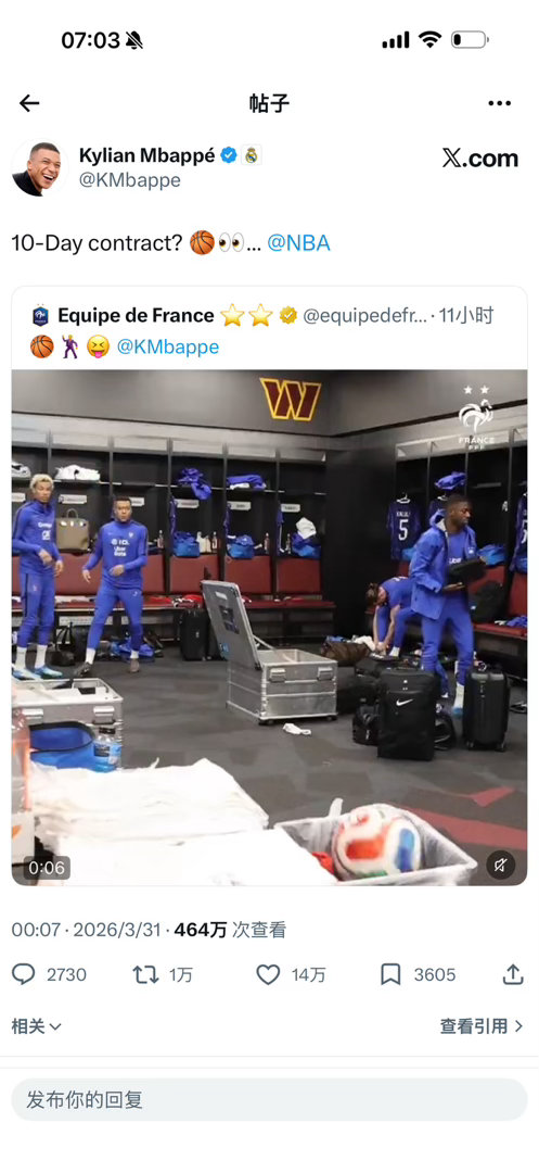 别幽了 真想去代替字母哥吗😂😂😂😂😂😂😂😂 