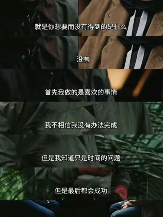 #王一博在沙漠做饼# 王一博不相信自己什么想做的事没办法完成—除了做饼[污]终于