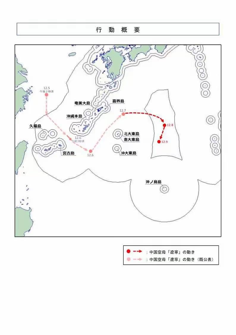 辽宁舰行动路线图。
深蓝训练，只为国泰民安，你我可以安心工作生活，致敬人民子弟兵
