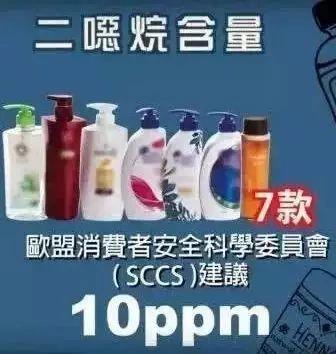 现在才发现，我们用的洗头膏，海飞丝，潘婷，飘柔等，沐浴液舒肤佳，洗衣粉汰渍等，都