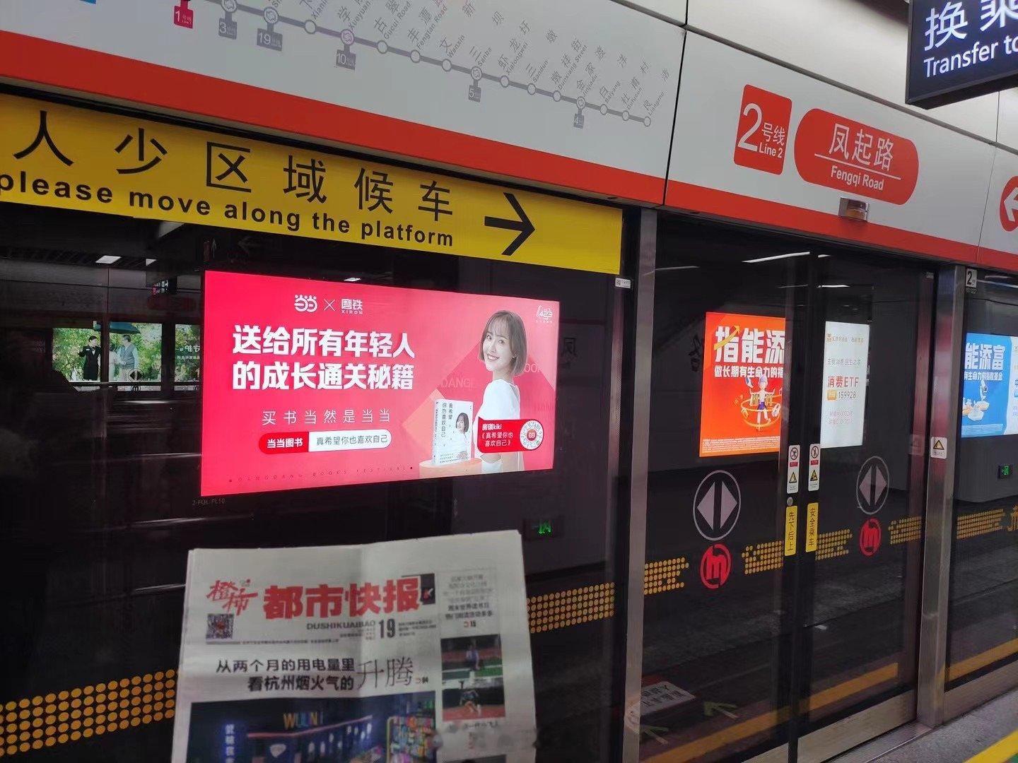 世界读书日如果今天你在杭州的话…… ​​​