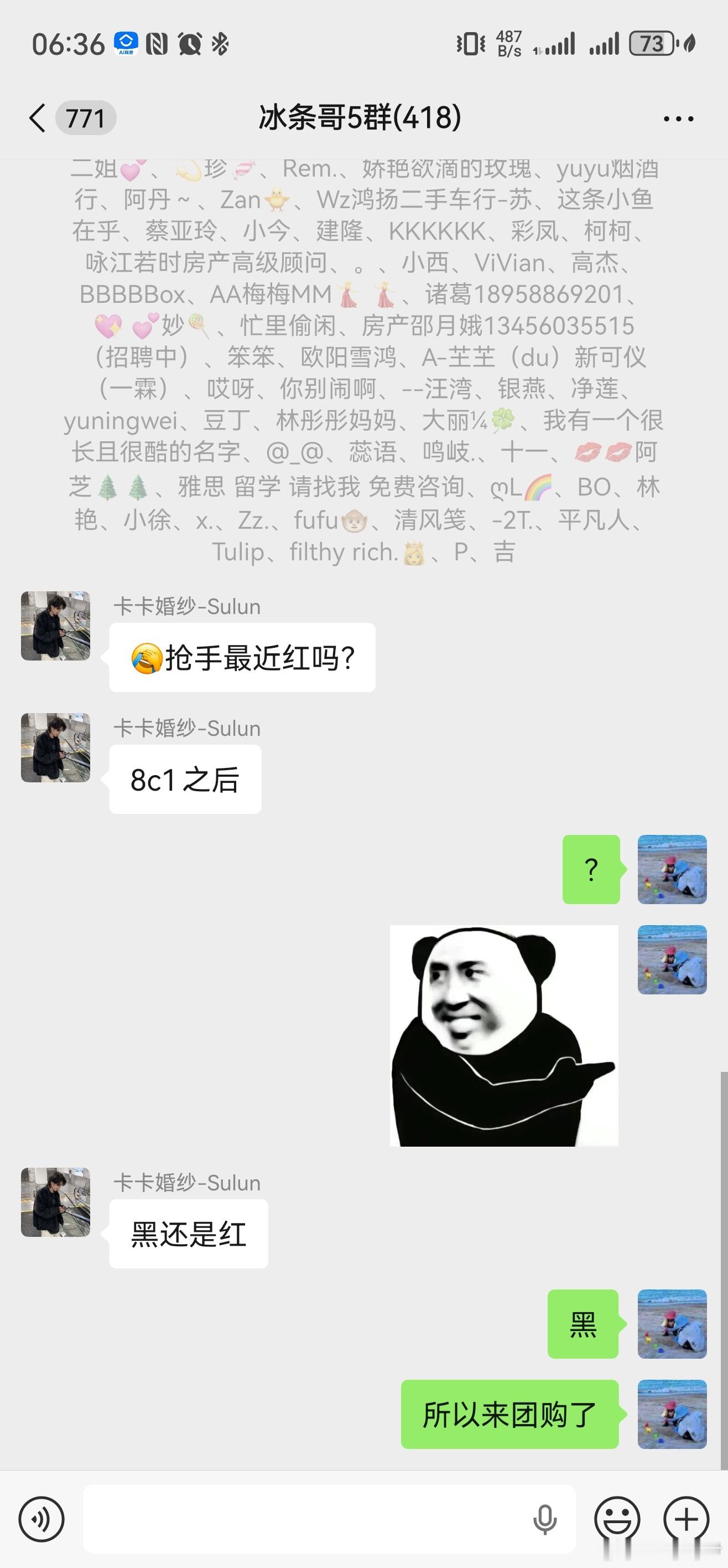 媳妇拉进了个本地社区团购，羞愧啊，所以只吃快餐和社区团购买菜了。