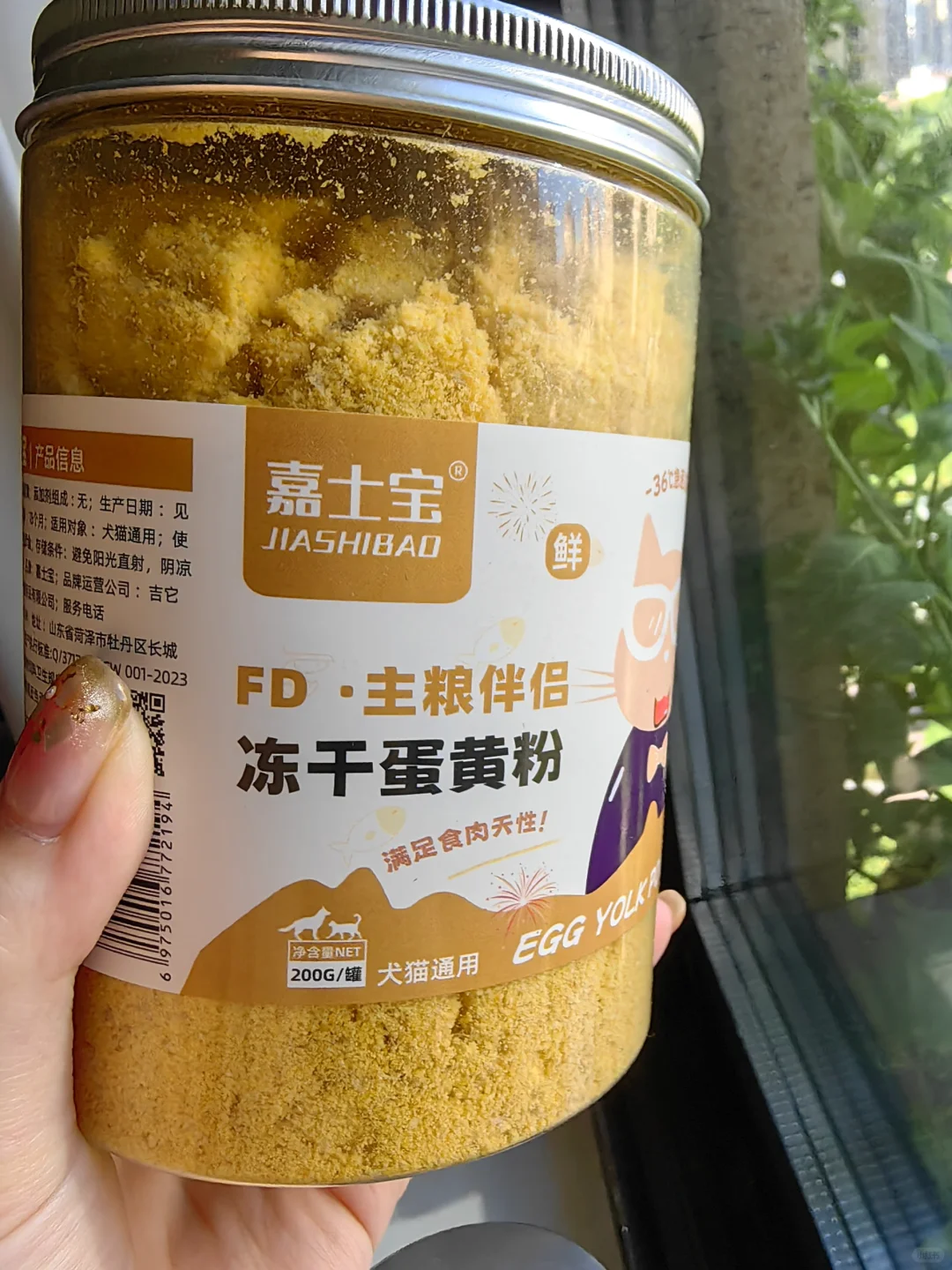 ✅ 终于找到对付挑食猫咪的办法啦‼️