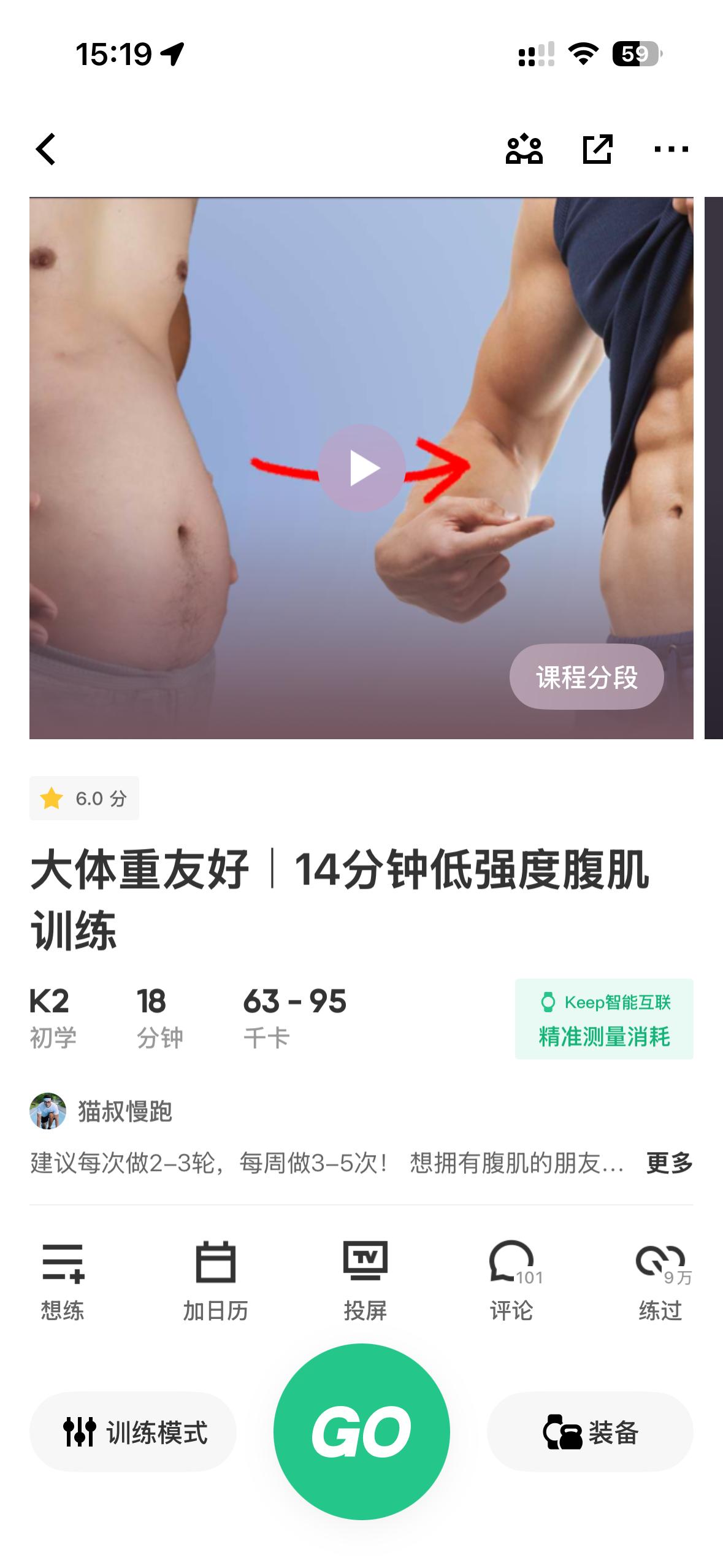 投资身体，才是回报率最高的理财！💰✨  家人们，在这个万物皆可溢价的...