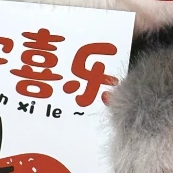 每日一善🥂每日一善 永远做一个美好、乐观、阳光、向上的人，不管生活中遭遇了什么