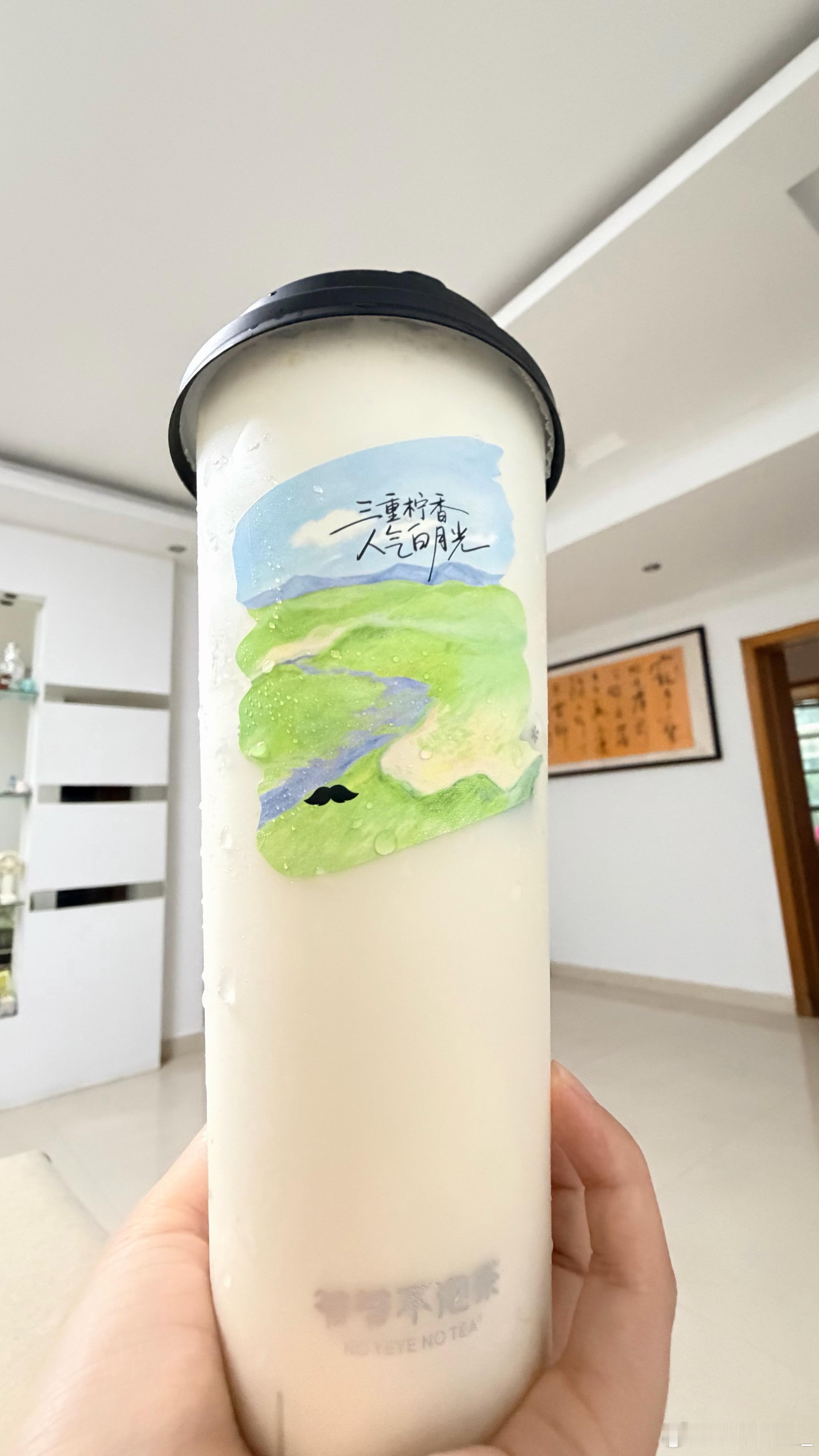 喜欢柠檬和香茅的人一定要喝，三分糖就够了！最近一直在喝 