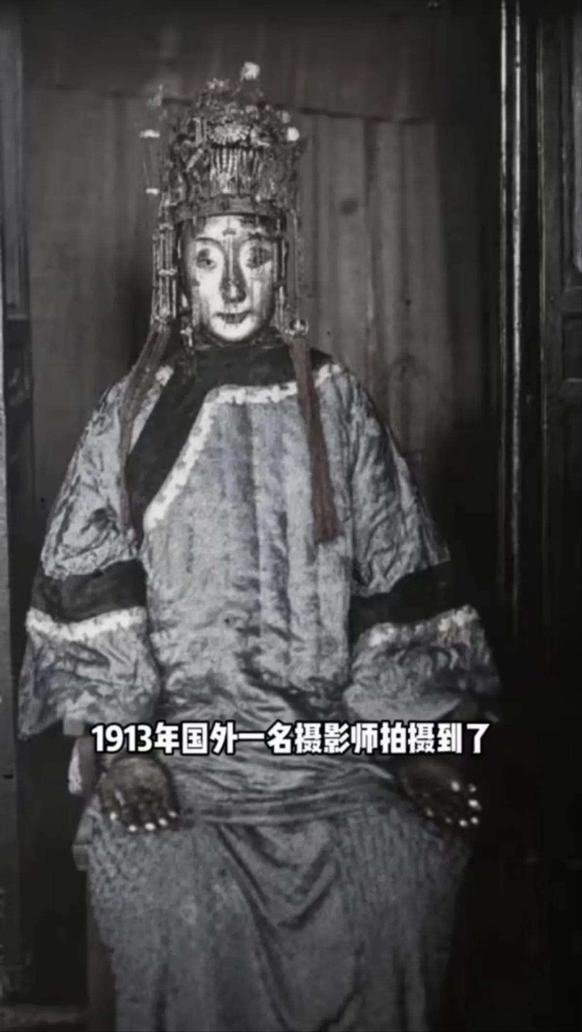这张照片是一个外国人在1913年拍到的泰山上的碧霞元君，是泰山的碧霞元君最早的一