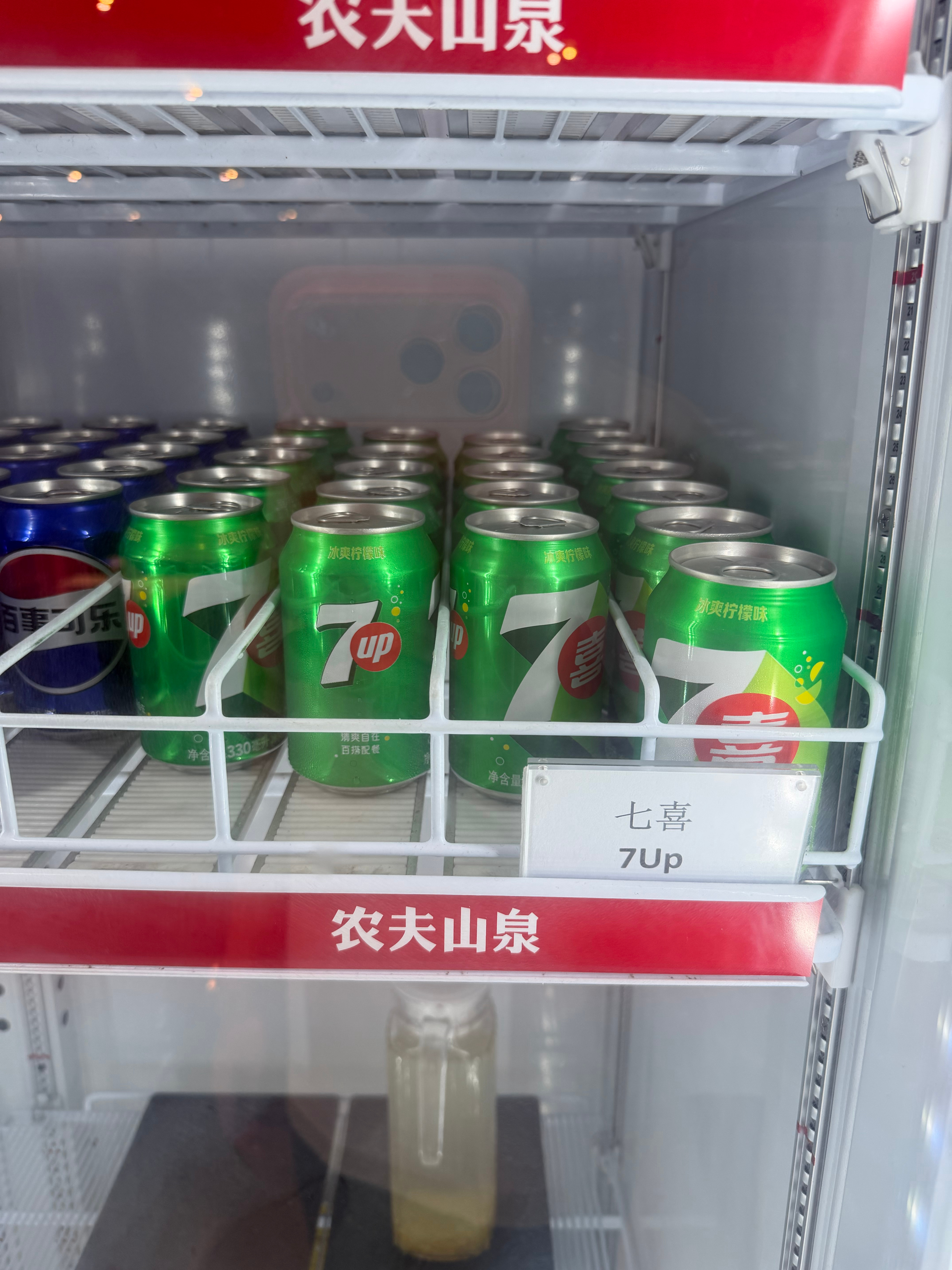 朋友们，这么多年我才知道七喜的英文名字：是7up？[允悲][允悲][允悲]百事可
