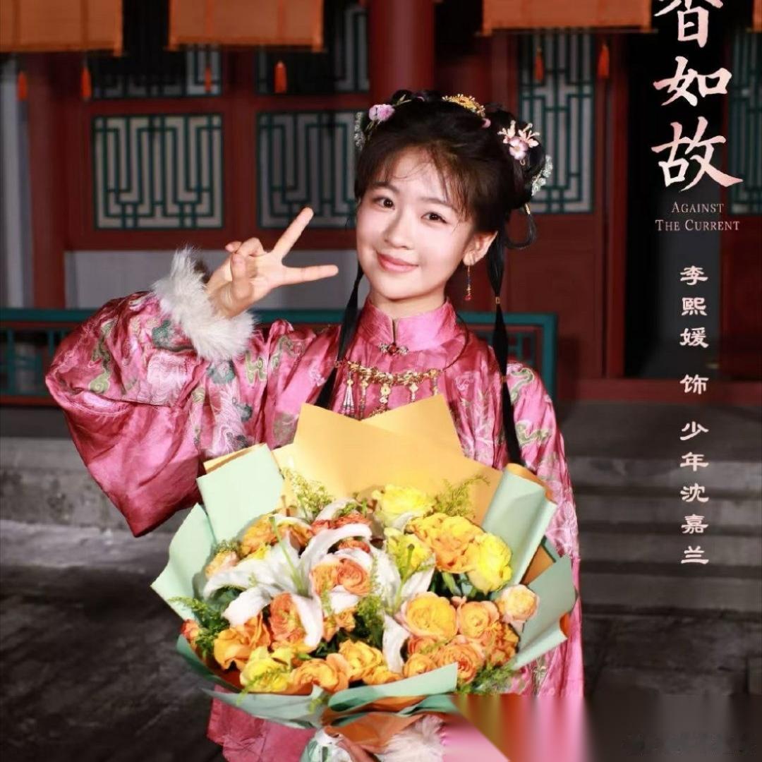 内娱终于出了一个可怕的演员 她就是李熙媛  不是说她的长相，而是她的演技。哪怕戏