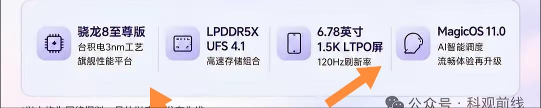 最近刷到荣耀700系列的爆料，我直接看愣了。
先不说别的，9000毫安时的电池是