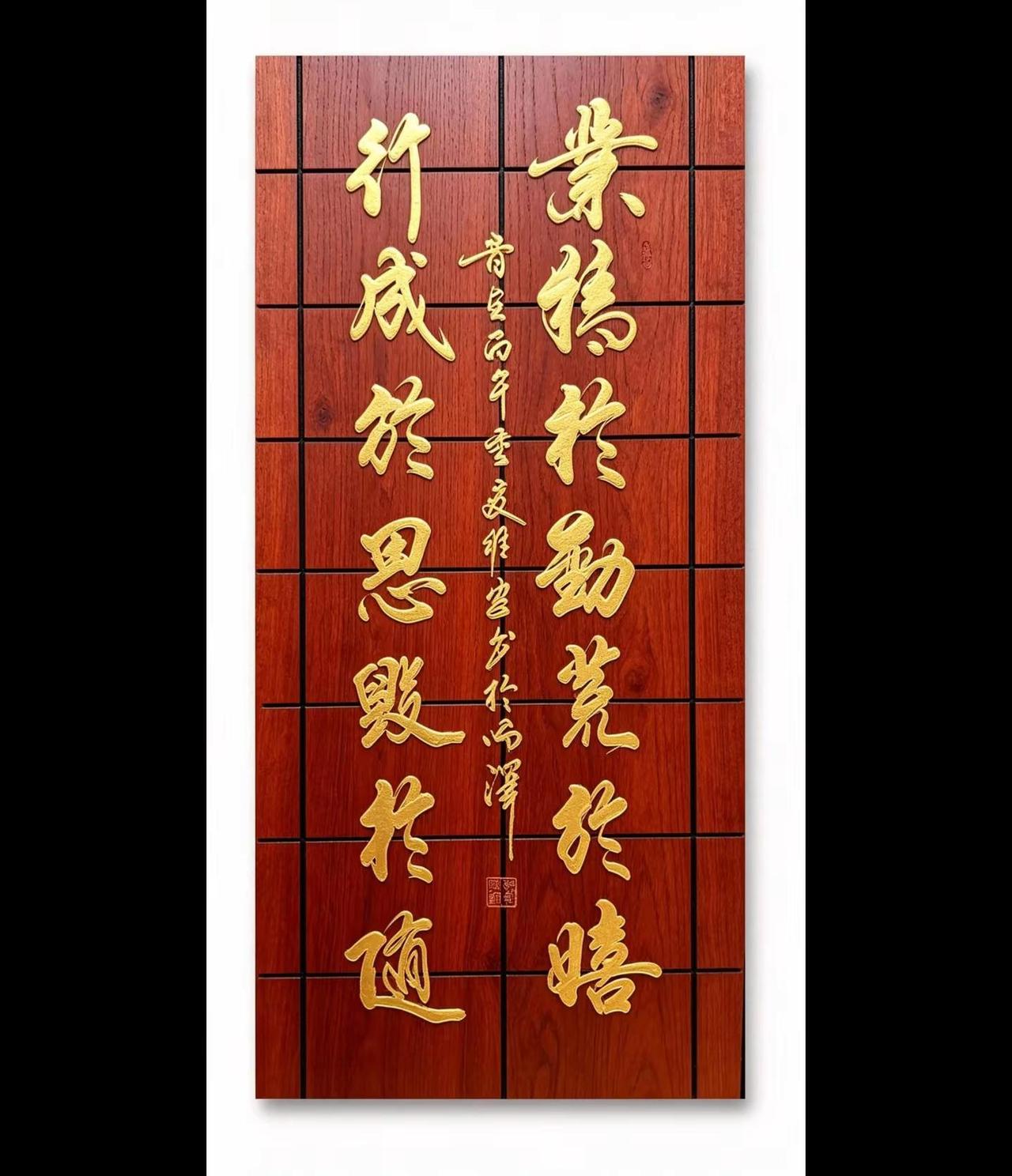 写字是一种生活 书法是文化自信重要来源 书法作品心赏 书法日常分享