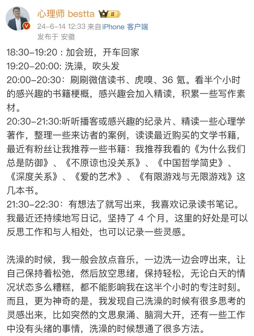 为什么建议大家回到家就立刻洗澡