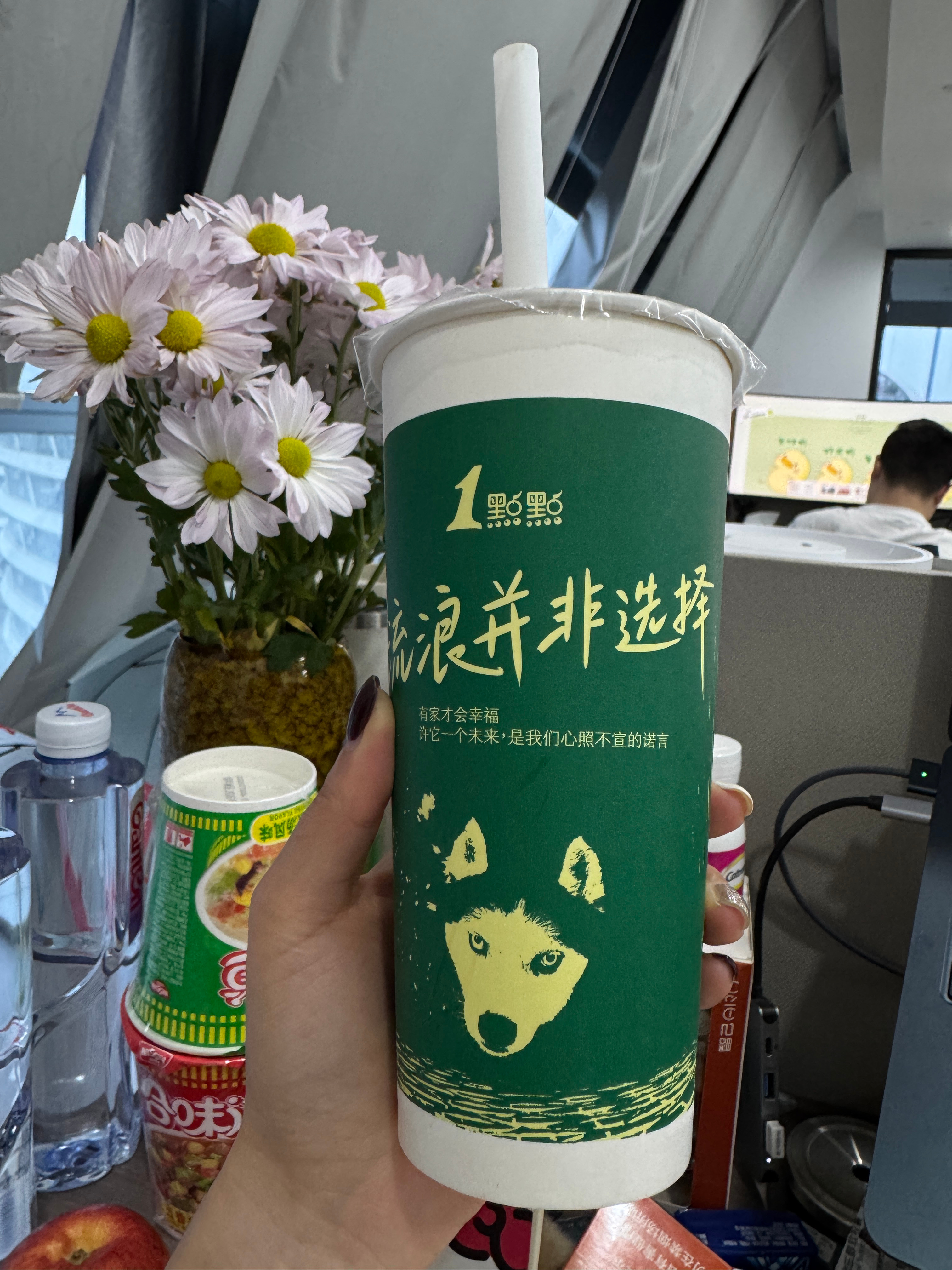 下午一点点凌晨一两点 ​​​