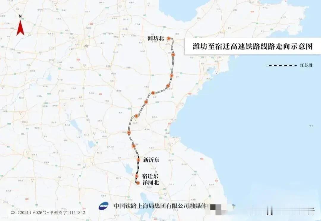 谁能想到最晚通火车的宿迁如今竟然搭上了京沪二通道?
        潍坊至宿迁高