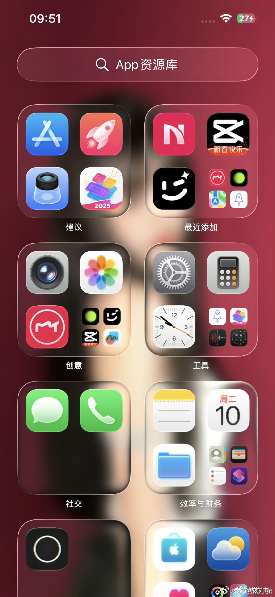苹果iOS26 丑，怎么说呢？一股山寨机的质感扑面而来。这个UI效果感觉梦回十几