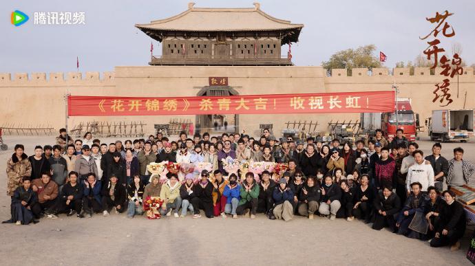 花开锦绣杀青了丁禹兮赵凌杀青照丁禹兮赵凌杀青照来啦，是官拍的杀青照，我们的花开锦