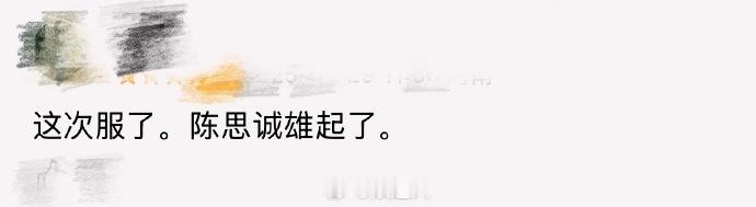 看唐探1900以为走错厅了  陈思诚再次证明了自己的创作才华，《唐探1900》以