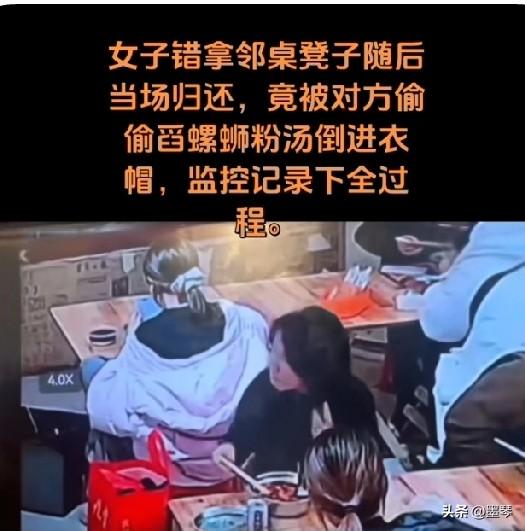 就因为邻座的姑娘拿错了她坐过的凳子，黑衣女子就拿油汤泼人家衣服，这心眼小的比针眼