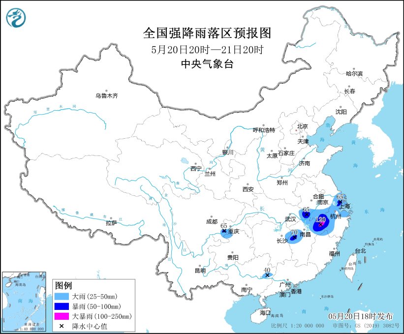 中央气象台5月20日18时继续发布暴雨蓝色预警