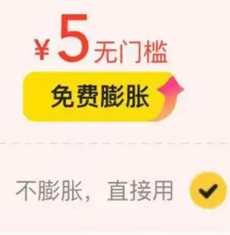 来！我给大家发一张穷人永远接触不到的场景图片，让你们涨涨见识！
网友1：不点膨胀