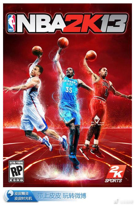 【NBA2K13封面人物曝光】雷霆的凯文．杜兰特(Kevin Durant)、快