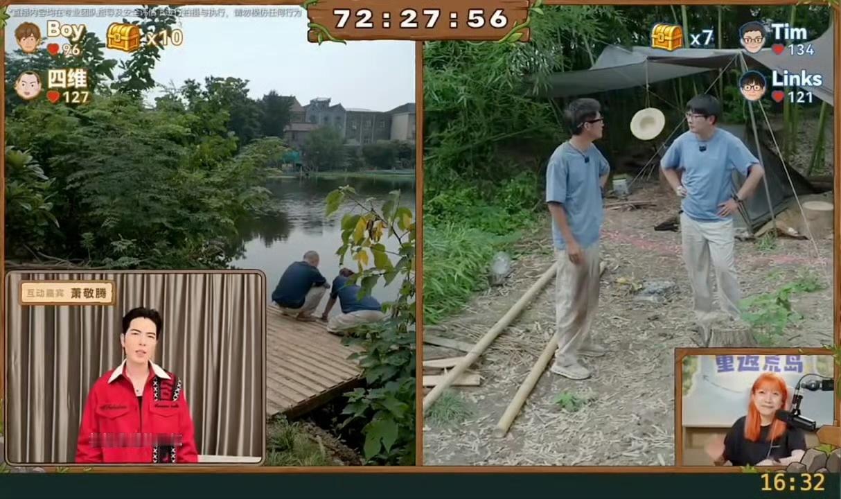 萧敬腾已经进化到远程控雨了萧敬腾你快说我的城市有雨别人远程办公，雨神远程布雨。隔