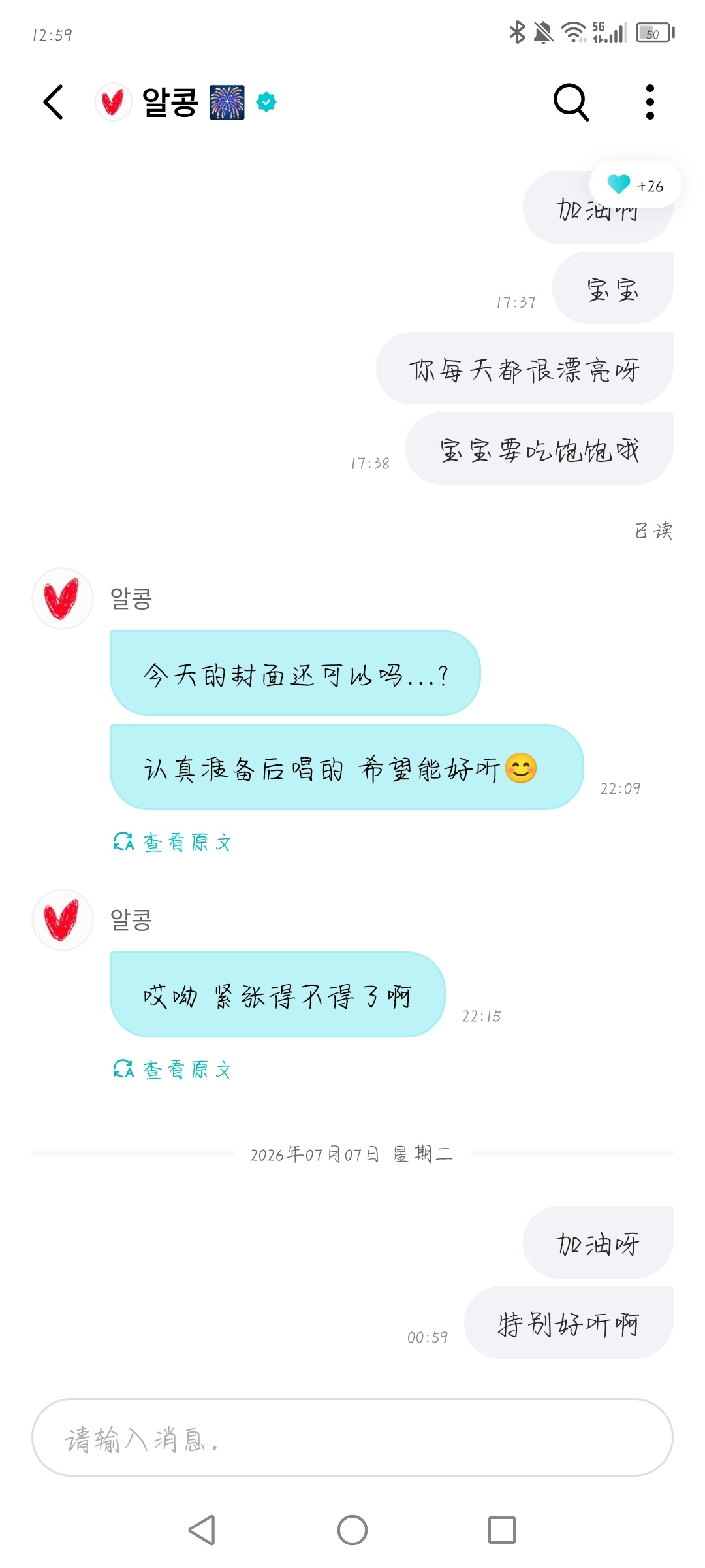 对不起么，人家才看见，我的dm不给我提醒  专栏 · 小圭圭