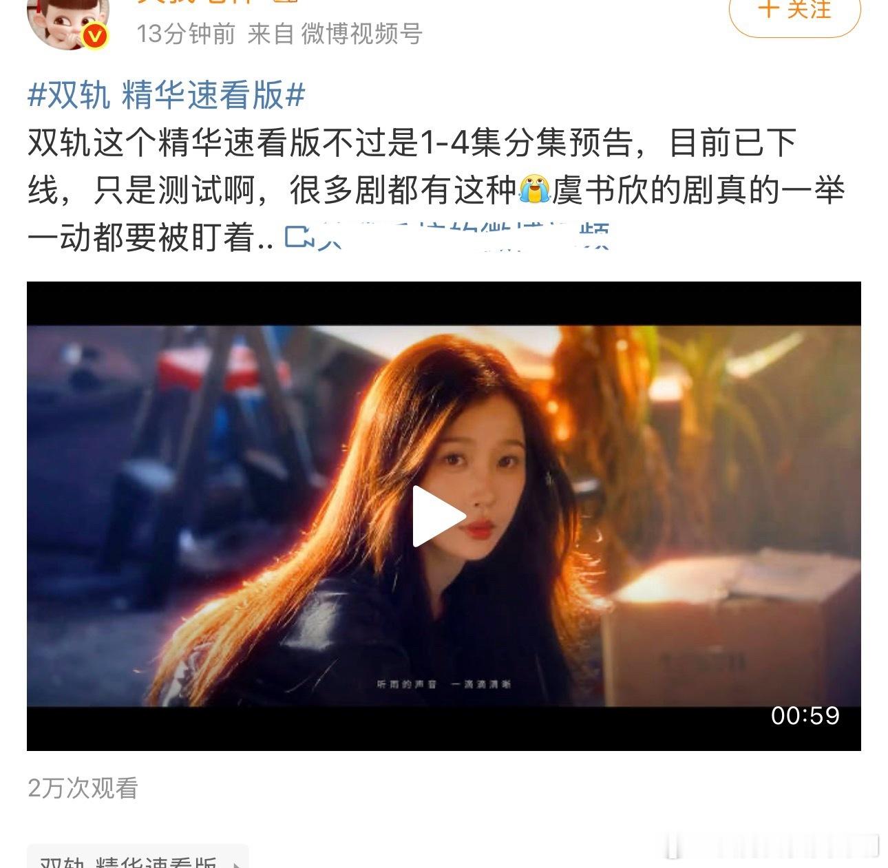 双轨 精华速看版说出来自己信吗