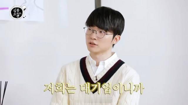 Faker：10年间累积20亿韩元的奖金 详细多少不太清楚 因为没有全部算过Q：