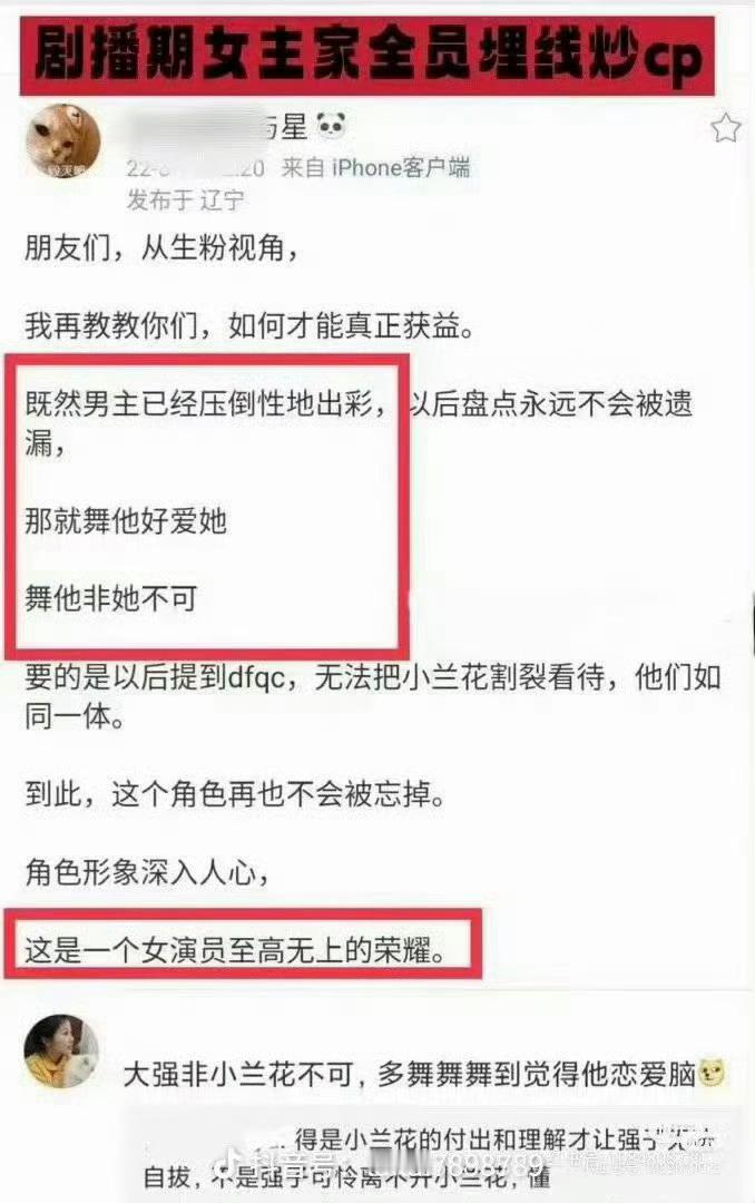 曝侯明昊违反交规被约谈跟这个胖头鱼合作过的男艺人有点惨