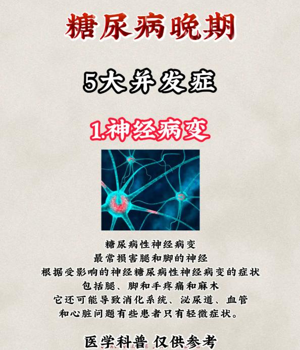 不容忽视的 5 大代谢隐患，愿你一个都没有