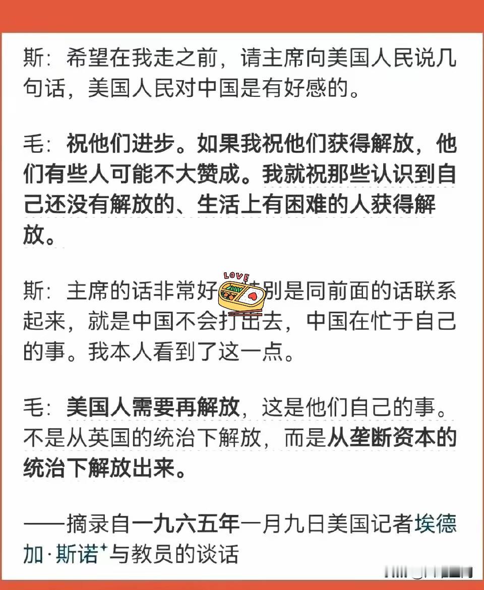 为什么越来越多人跟教员道歉，
因为随着时间的推移，
大家发现教员说的都是对的，做