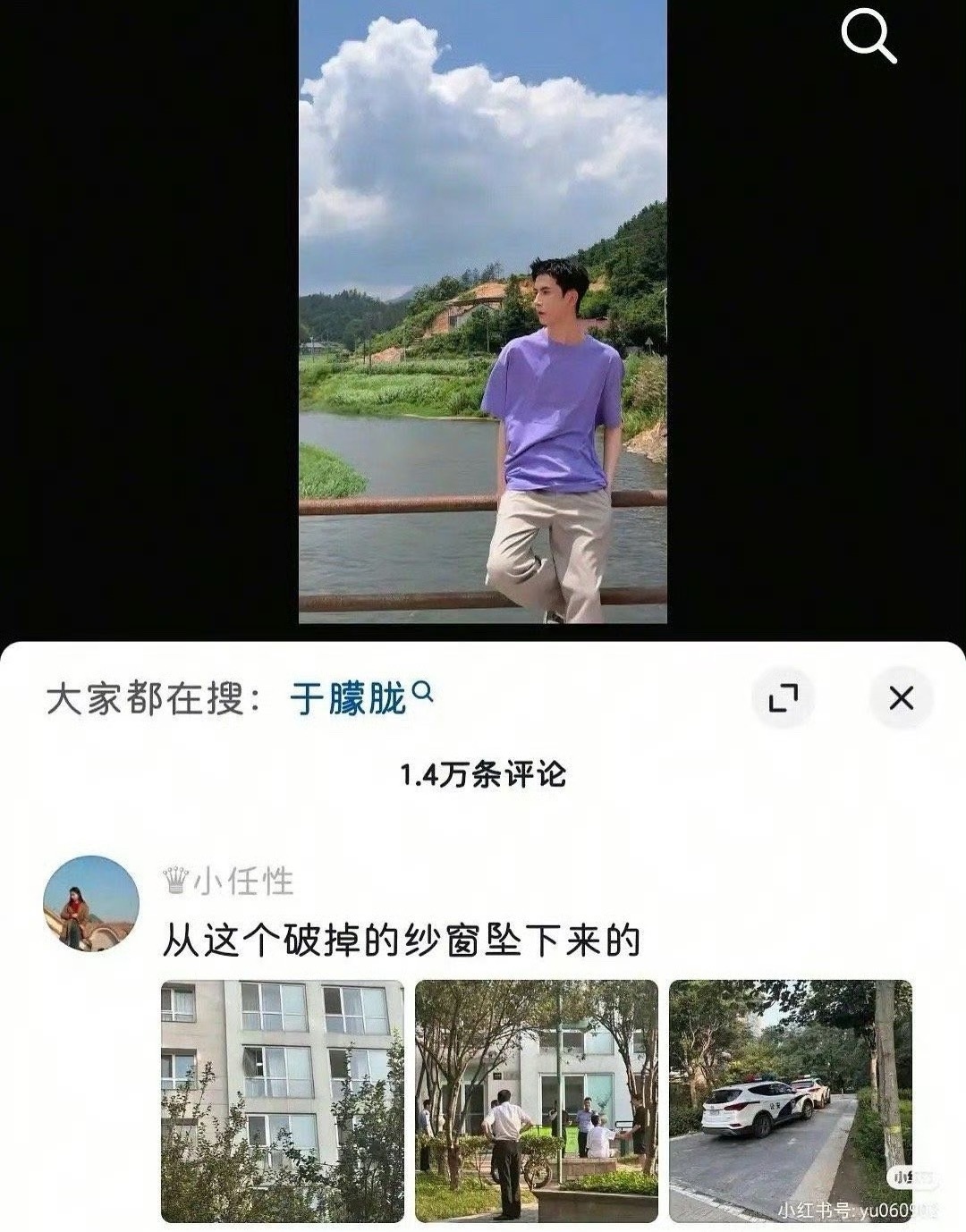？？真的假的这么小 ​​​