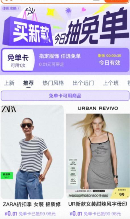 摸鱼摸到忘记上班的表现周五本来就是一周最美好的一天，如果再加上摸鱼摸到买的衣服免