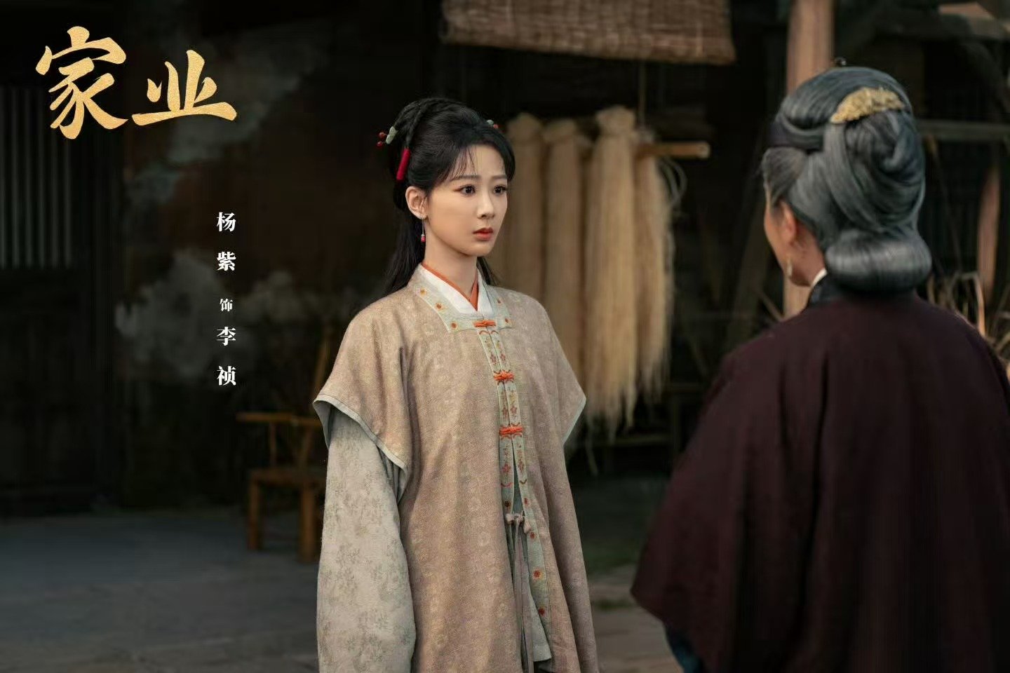 杨紫前夫哥上新杨紫头婚指定有点说法杨紫的头婚开局，不是骗谱就是骗婚，前夫哥一个比